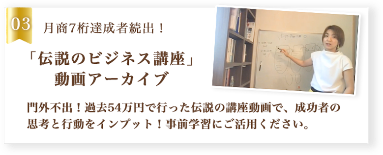 benefit03