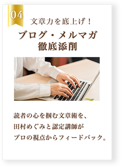 benefit04