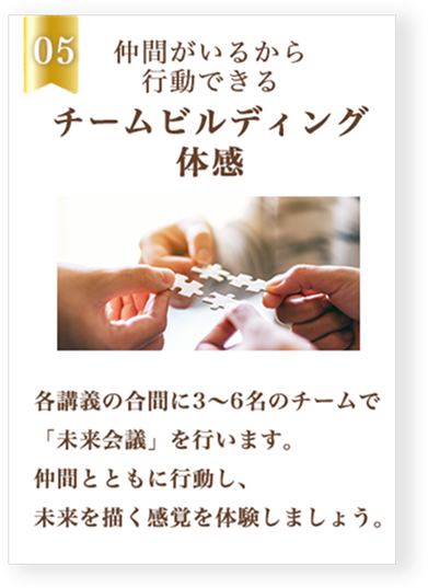 benefit05