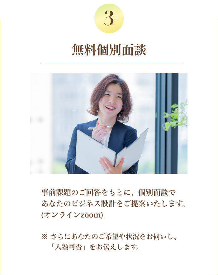 flow03