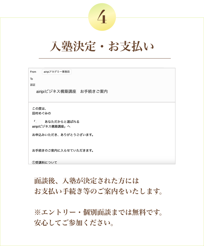 flow04