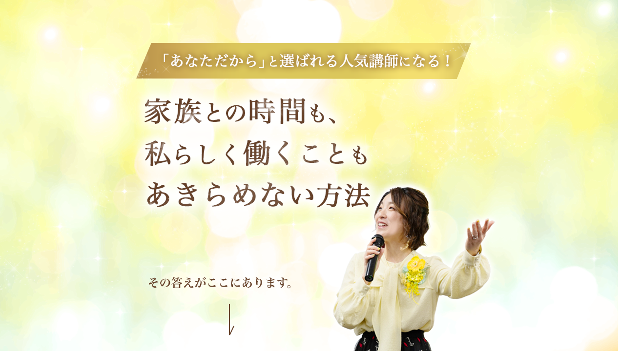 メインビジュアル
