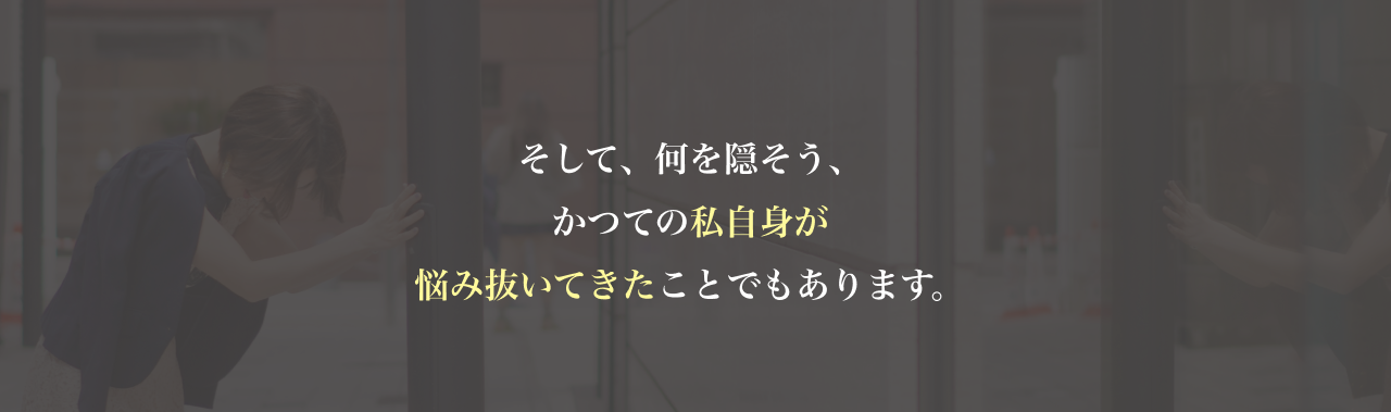 悩み