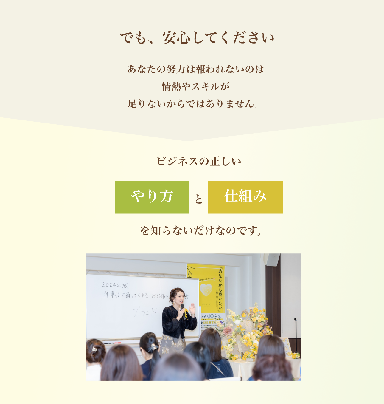 安心してください