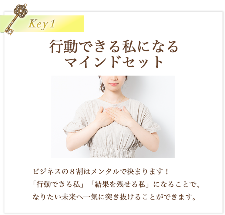 key01