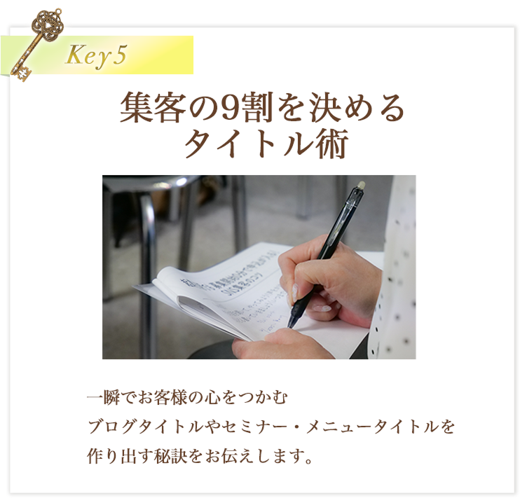 key05