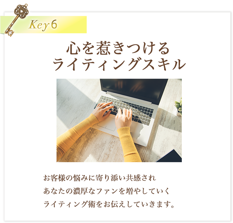 key06