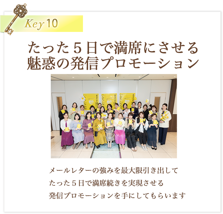 key10