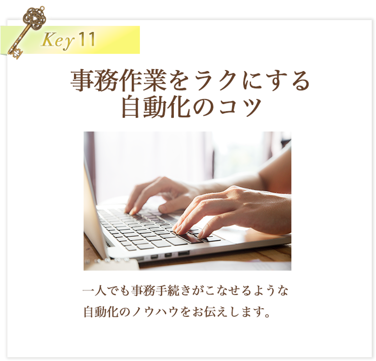 key11